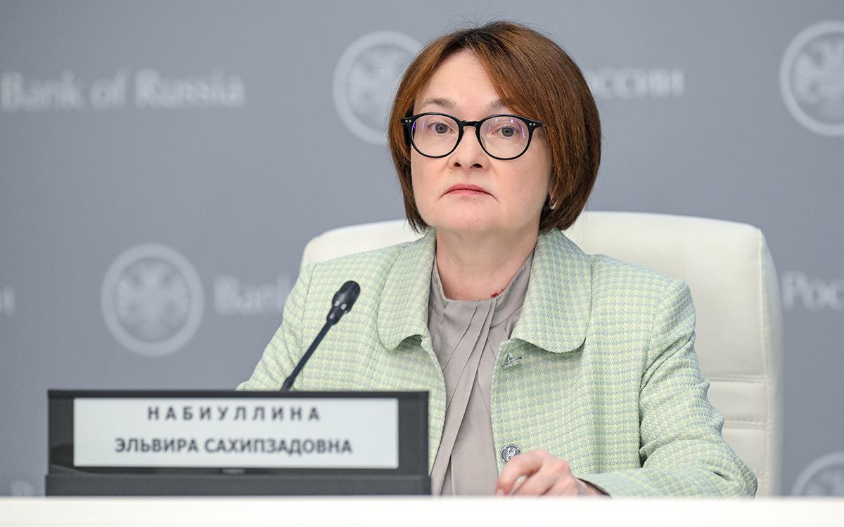 Эльвира Набиуллина