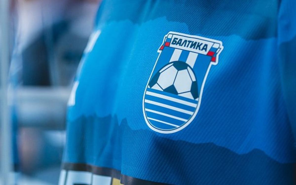Фото: Официальный сайт ФК "Балтика"