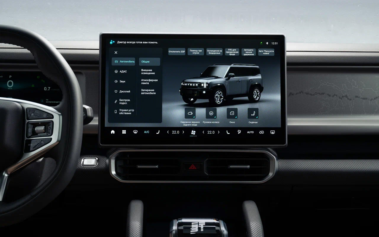 Jetour T2