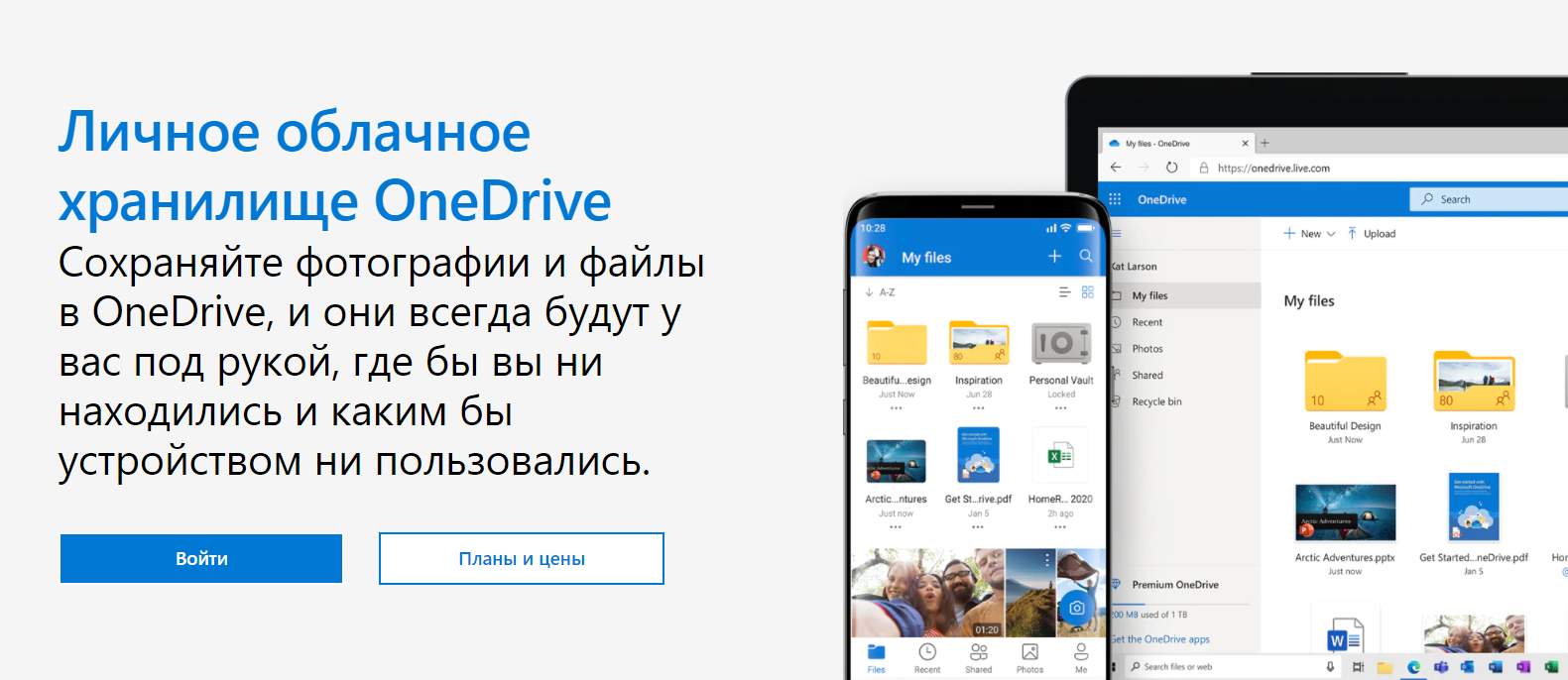 Как сохранить Google Docs и другие данные из Google на случай блокировки