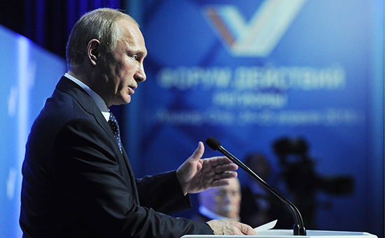 Президент России Владимир Путин на пленарном заседании «Форума действий» Общероссийского народного фронта
