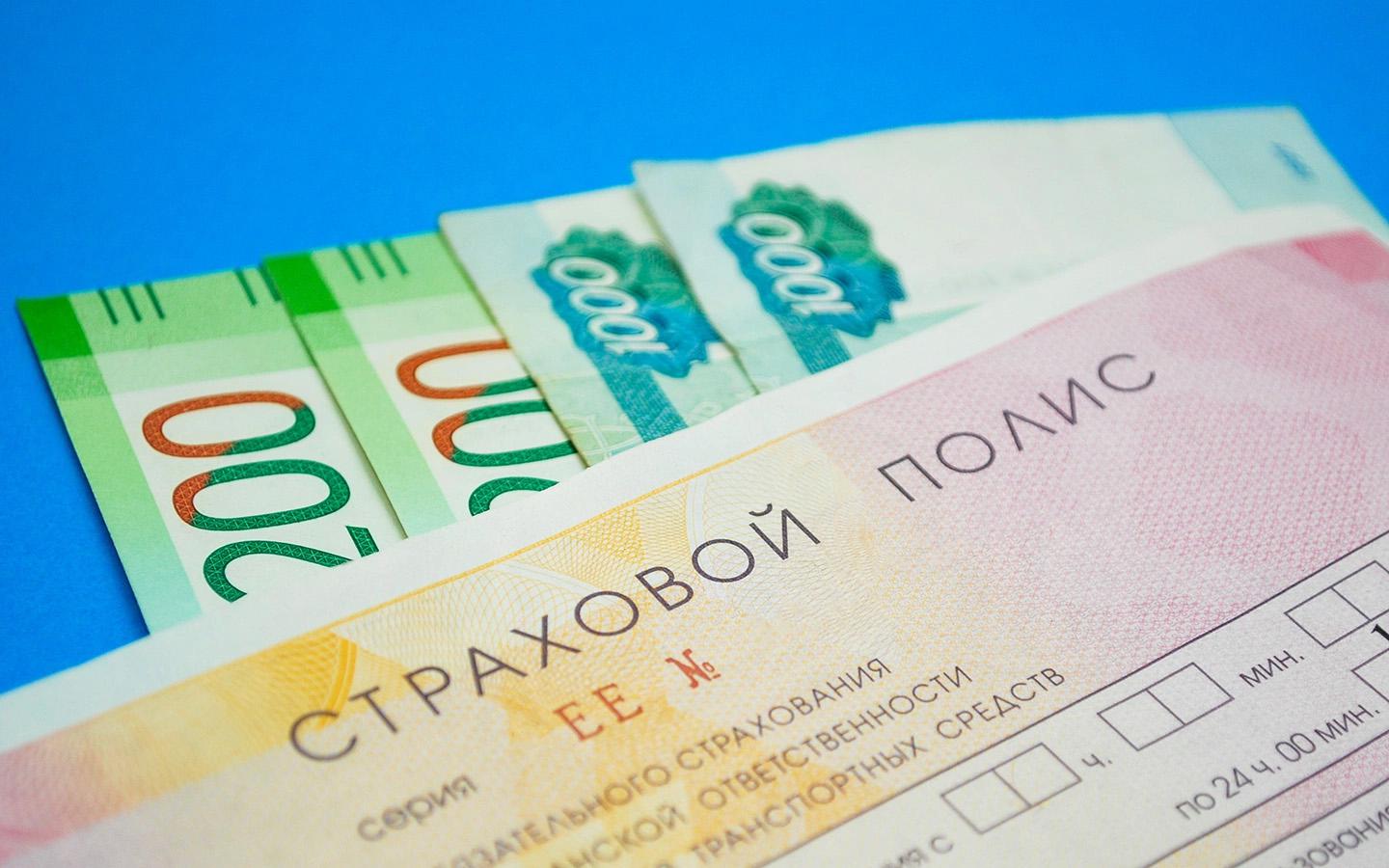 В среднем ₽7,5 тыс. Страховщики заявили о снижении стоимости полиса ОСАГО