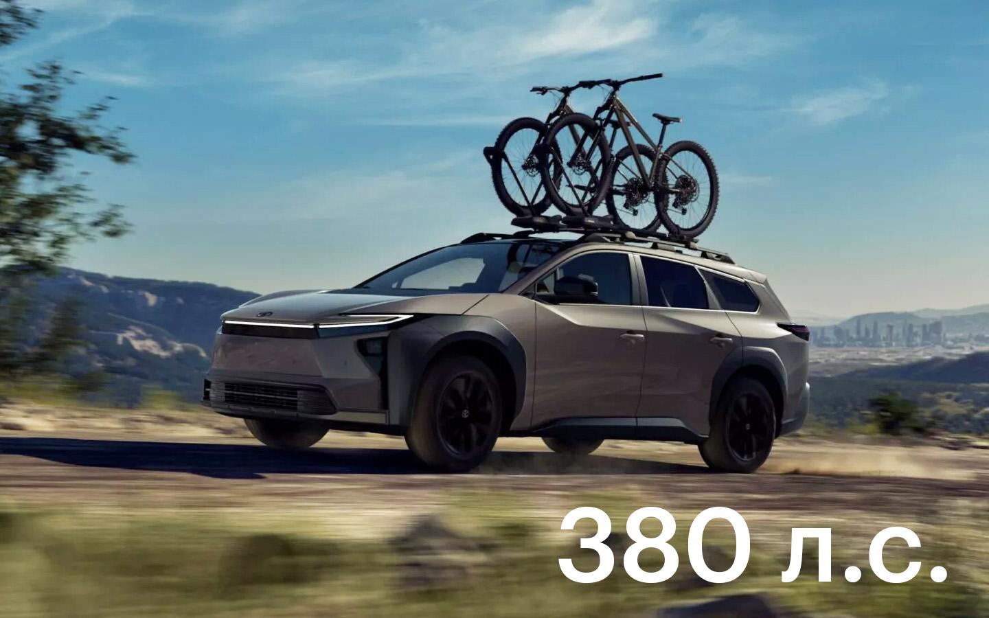 380 сил и 418 км запаса хода. Toyota представила универсал bZ Woodland