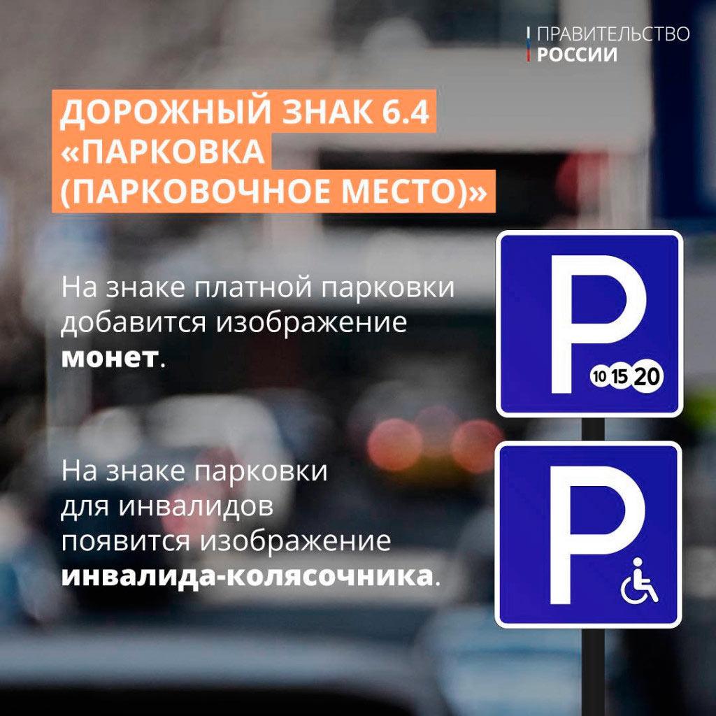 Фото: Правительство России / Telegram