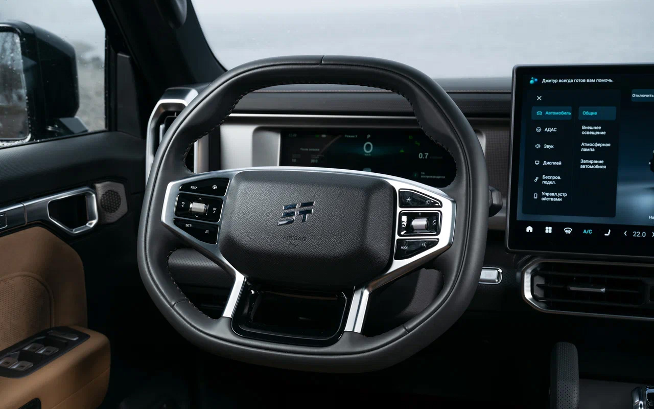Jetour T2
