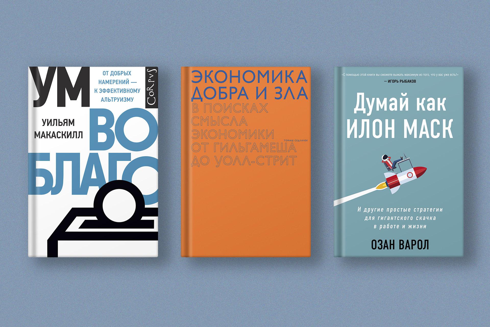 Маск, Тургенев, Экзюпери и немного лирики