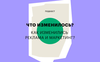 Фото:РБК Тренды