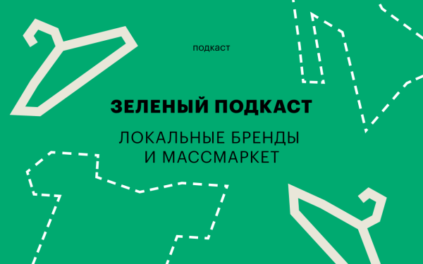 Фото:РБК Тренды